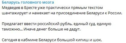 соцсети