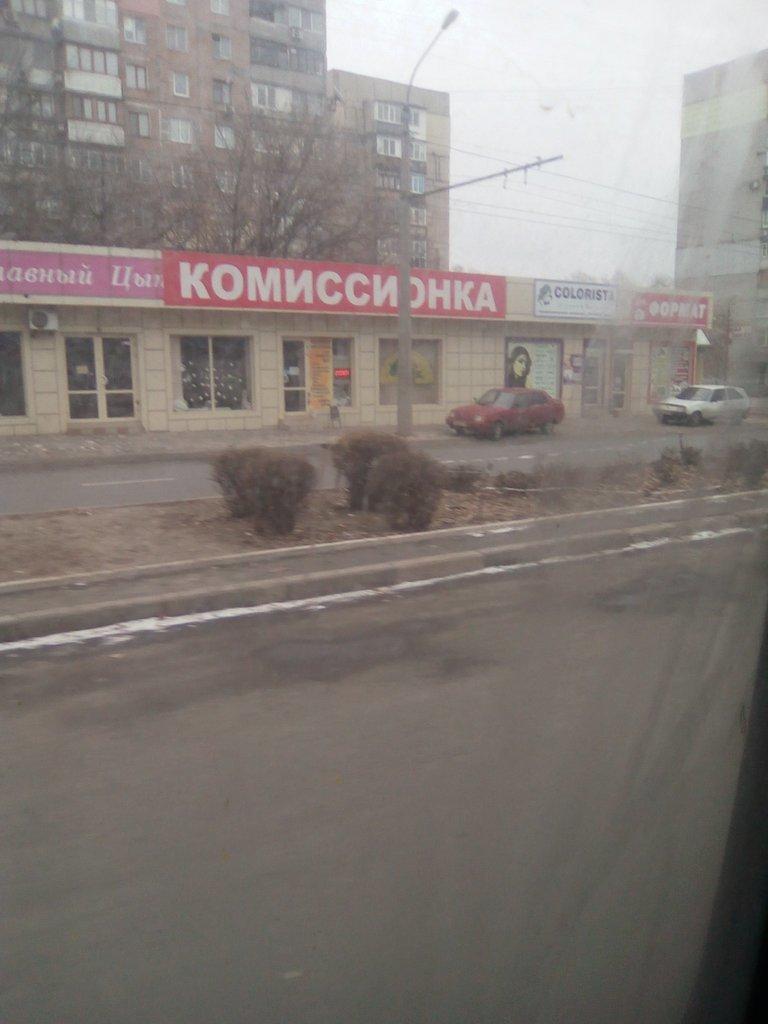 Оккупированный Донецк