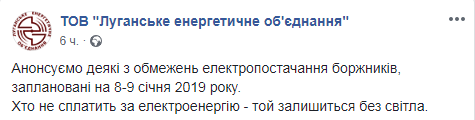 ЛЭО