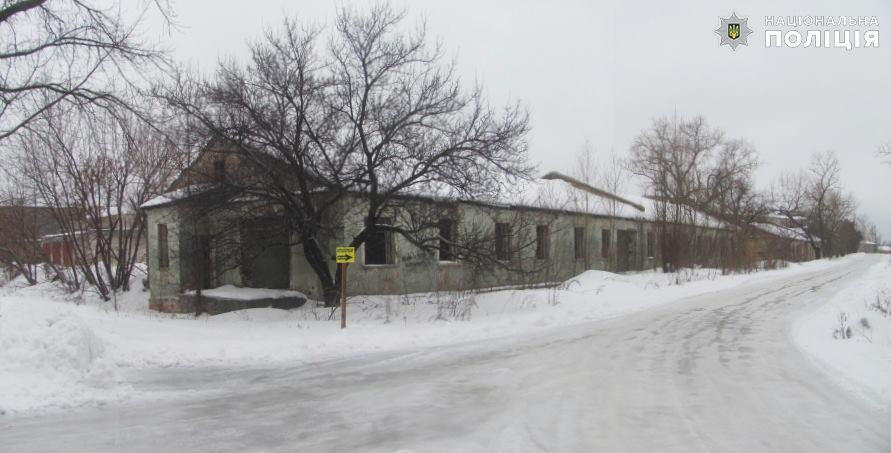 Северодонецк, боеприпасы