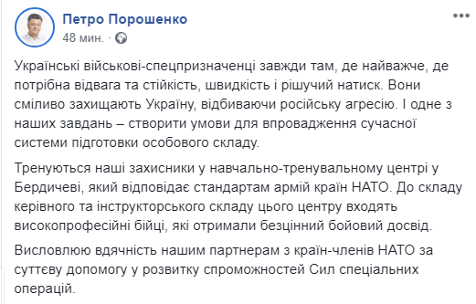 символика, спецназ