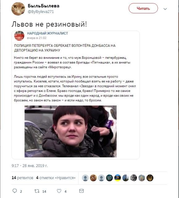 сепаратизм