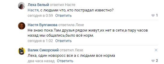 Донецк, взрыв