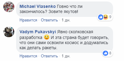Россия, мост