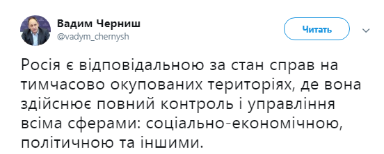 Донбасс