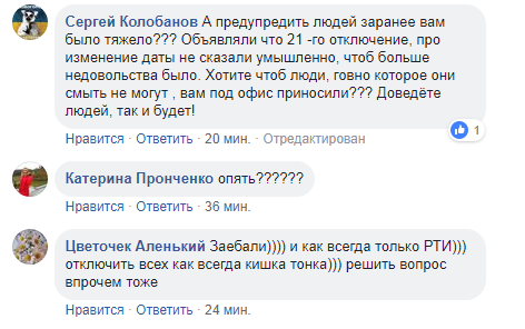 ЛЭО