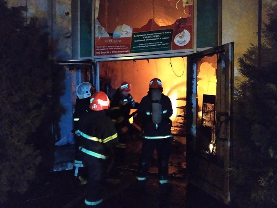 Полтава, пожар