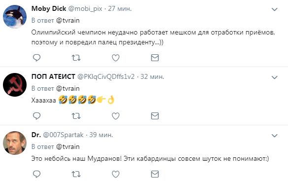 Путин