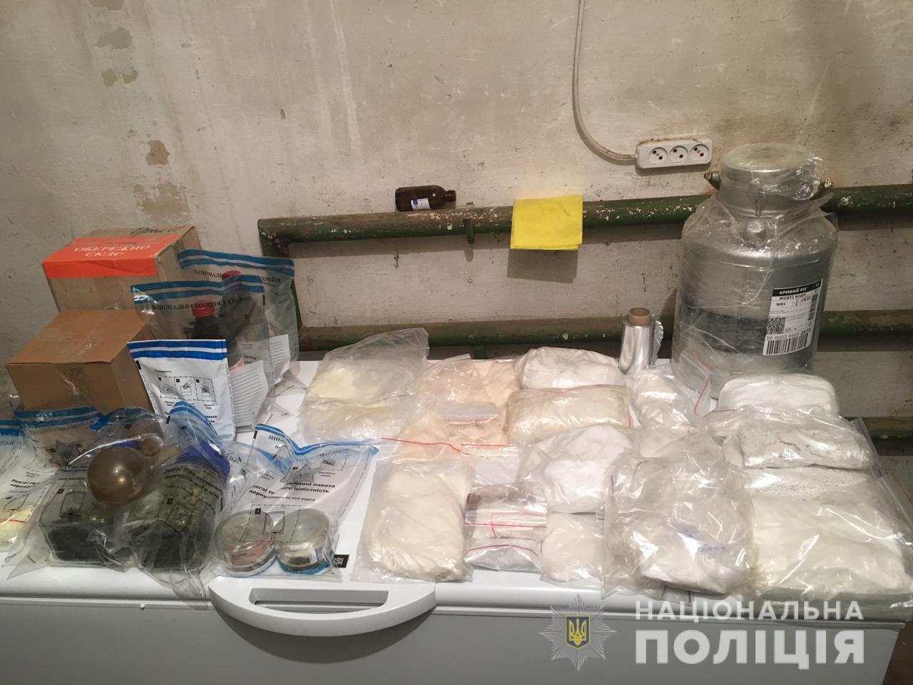 Кривой Рог, наркоторговля
