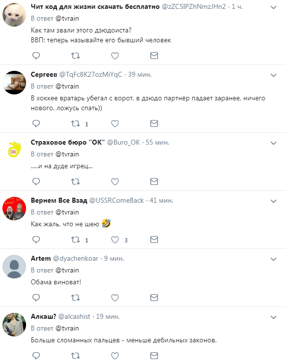 Путин