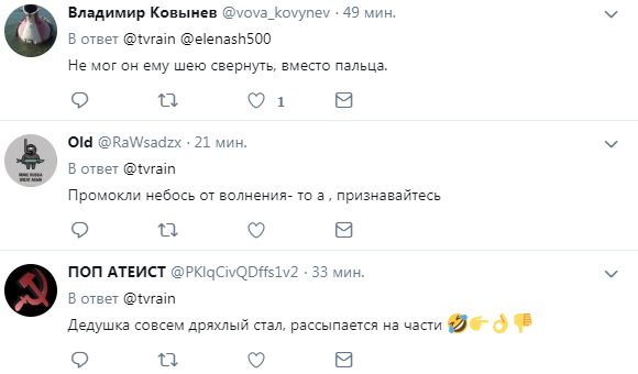Путин