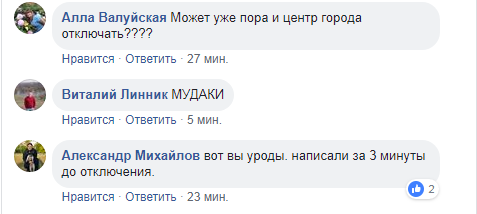 ЛЭО