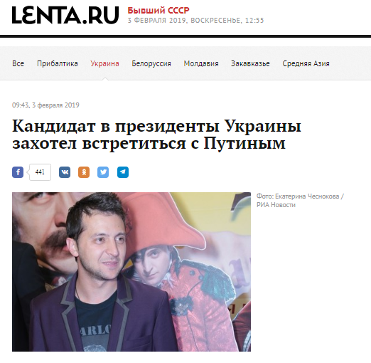 Владимир Зеленский