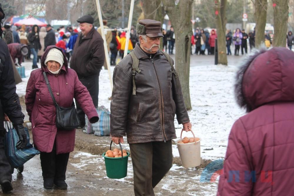 Луганск, ЛНР