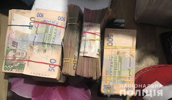 Наркоторговля