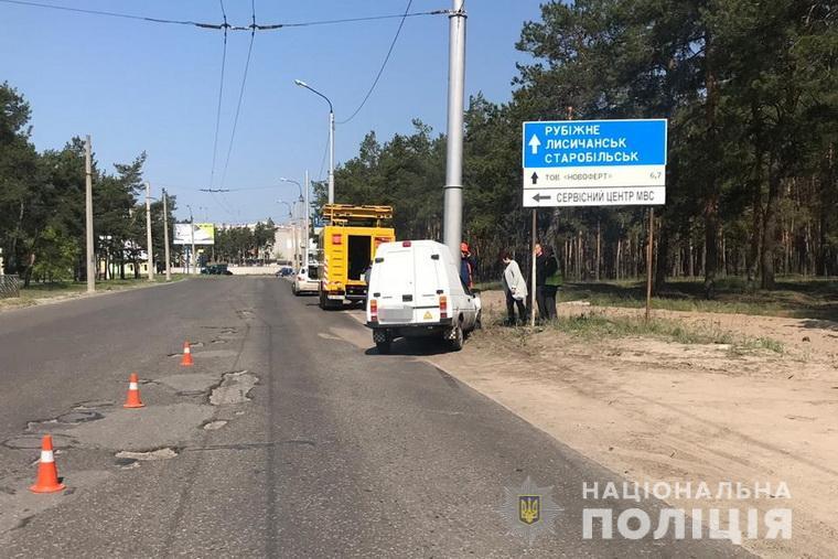 Северодонецк, ДТП