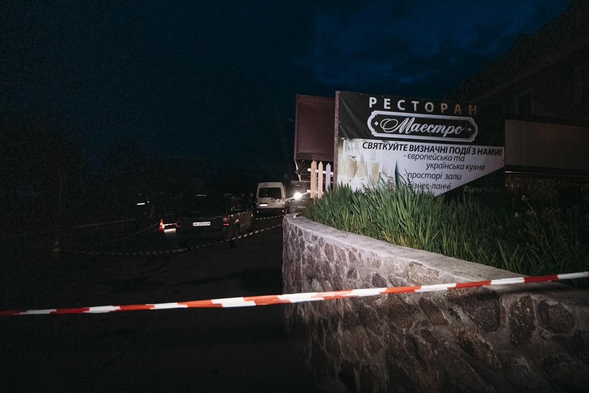 Киевская, покушение