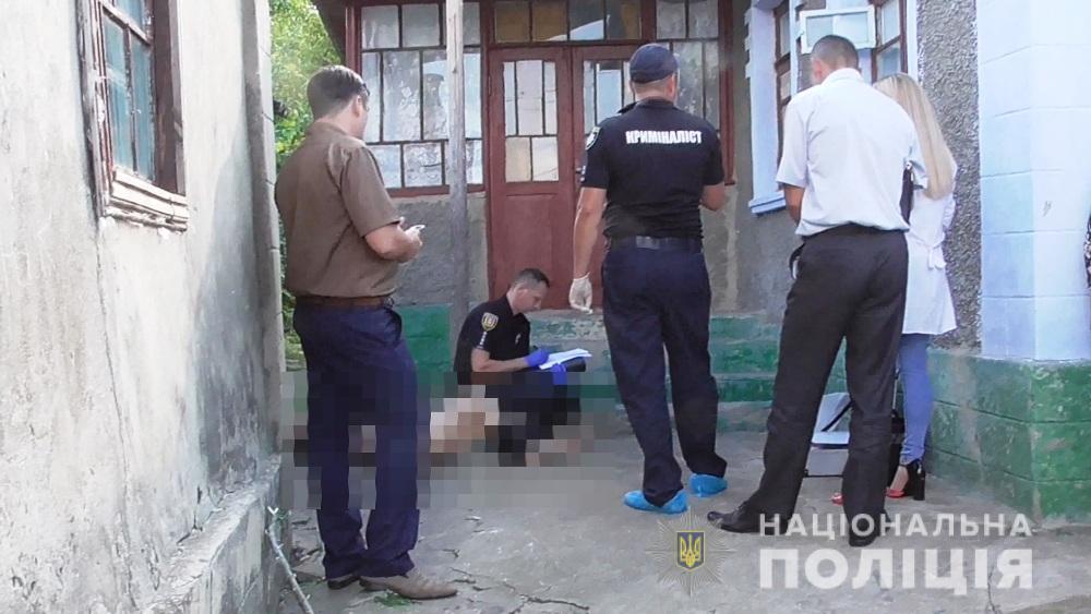 Одесская, убийство