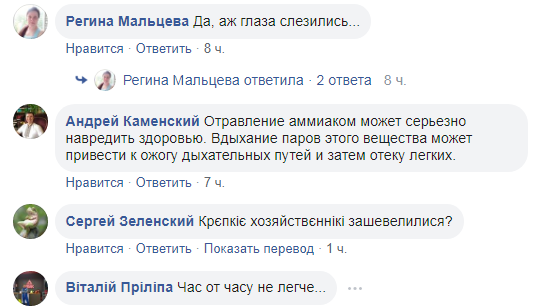 Северодонецк, Азот