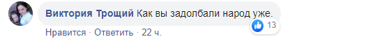 Лисичанск