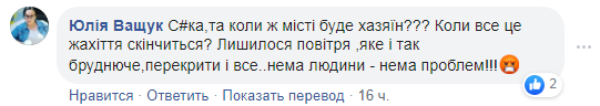 Лисичанск