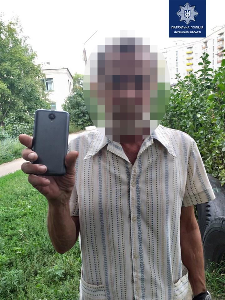 Лисичанск, ограбление