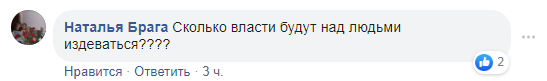  Лисичанск, вода
