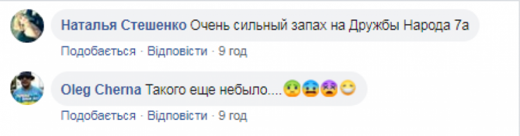 Северодонецк, Азот