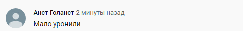 Россия