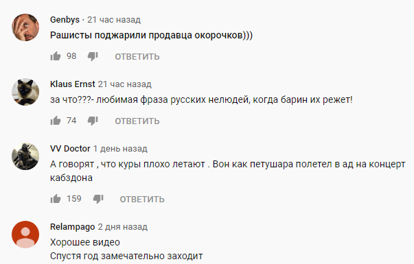 ликвидация Захарченко