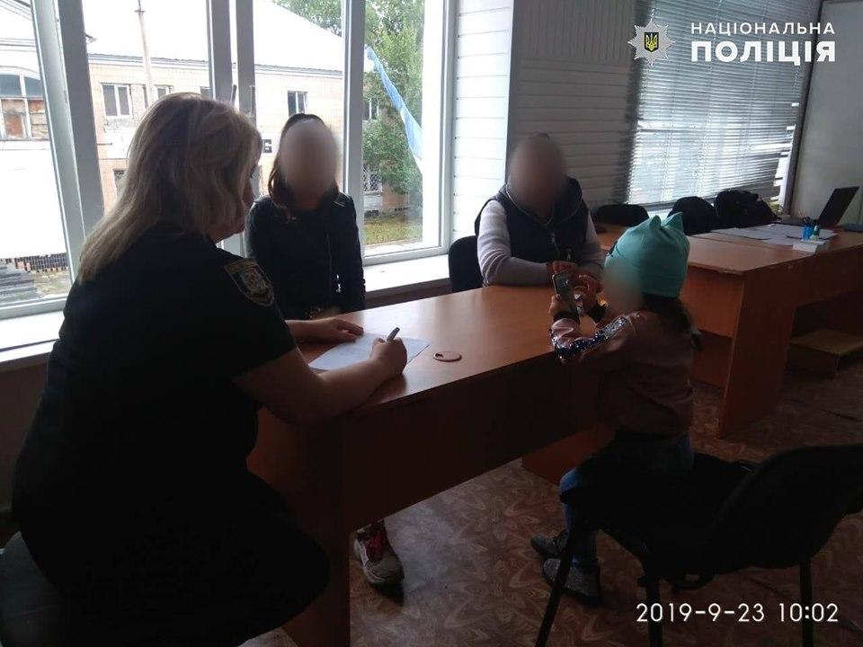 Северодонецк, полиция