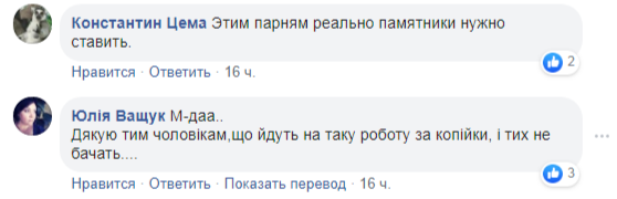 Лисичанск, вода
