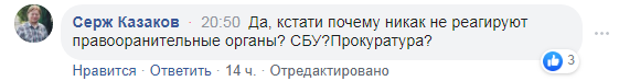 Лисичанск, вода