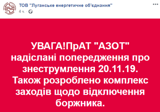 "ЛЭО"