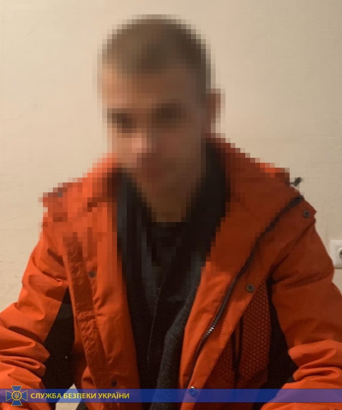 Северодонецк, СБУ