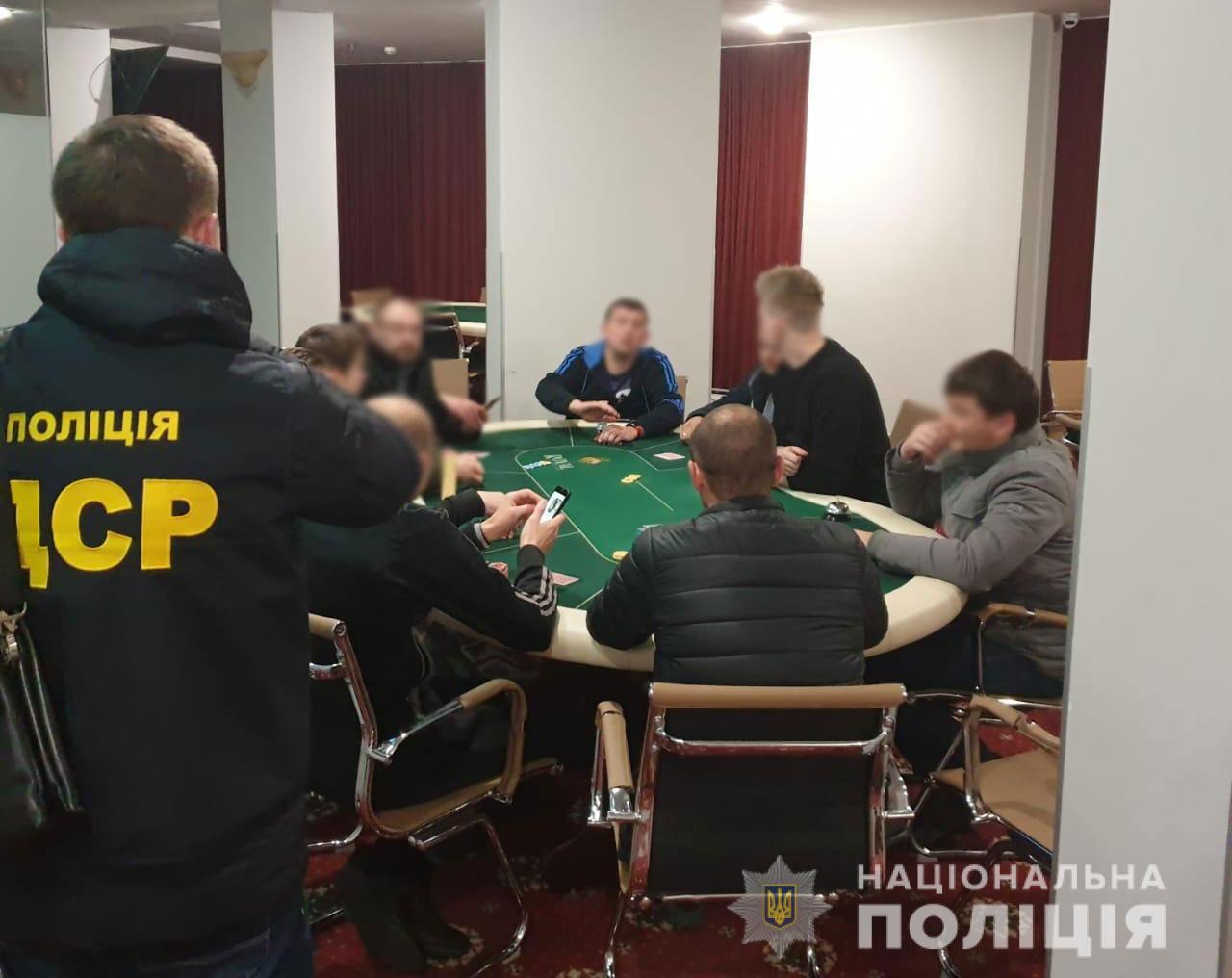 игорный бизнес