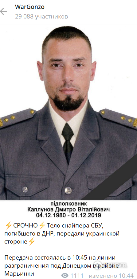 Дмитрий Каплунов