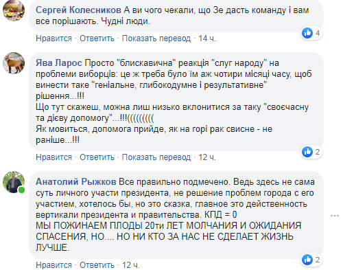 Лисичанск, вода