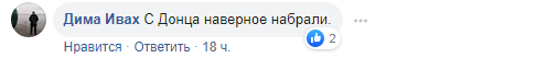 Лисичанск, питьевая вода