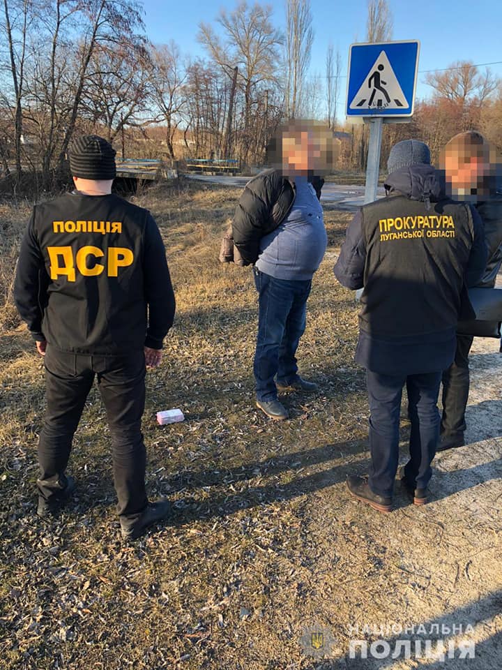 Луганская, взятка