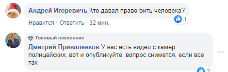 Рубежное, полиция