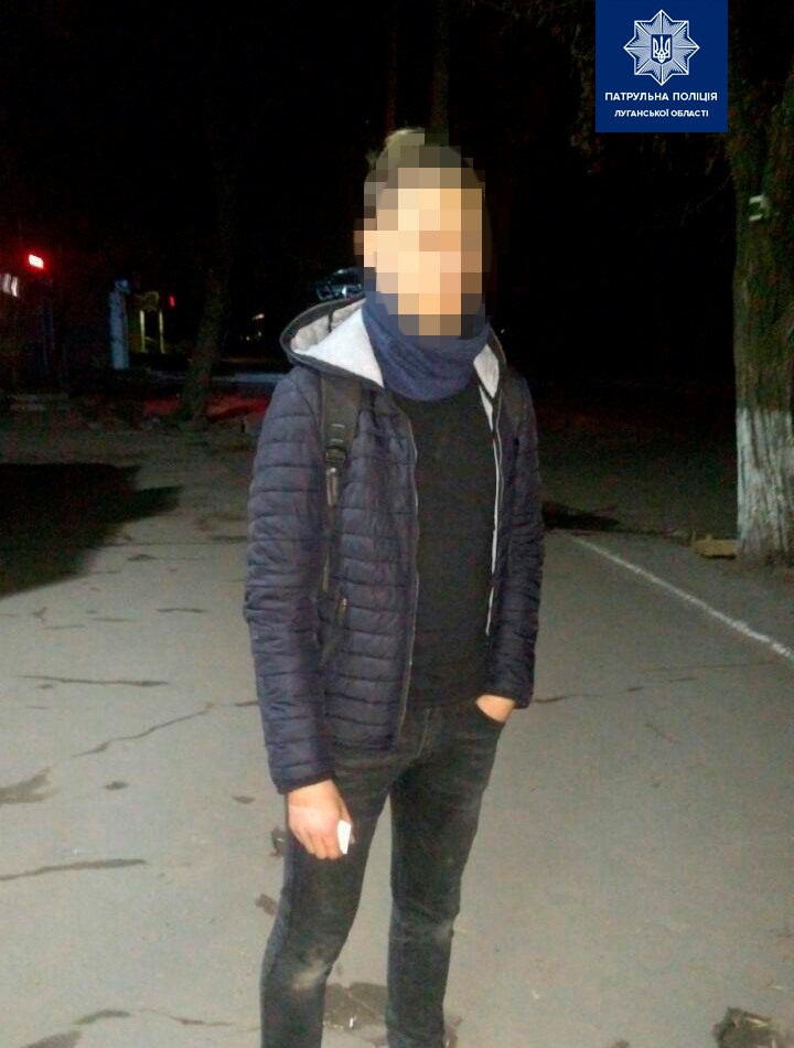 Северодонецк, ограбление