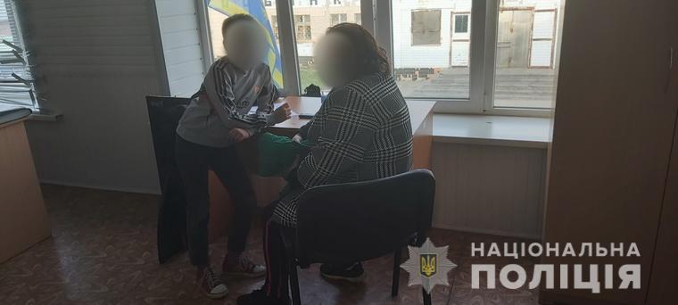 Северодонецк, хулиганство