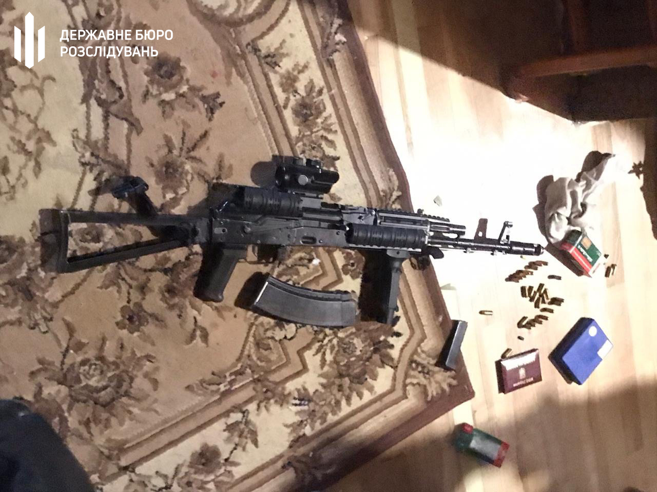 ГБР, обыск