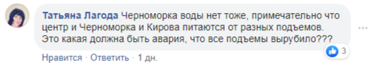 Лисичанск, водоснабжение