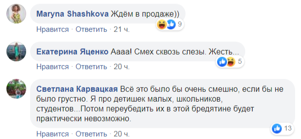 ЛНР, учебники