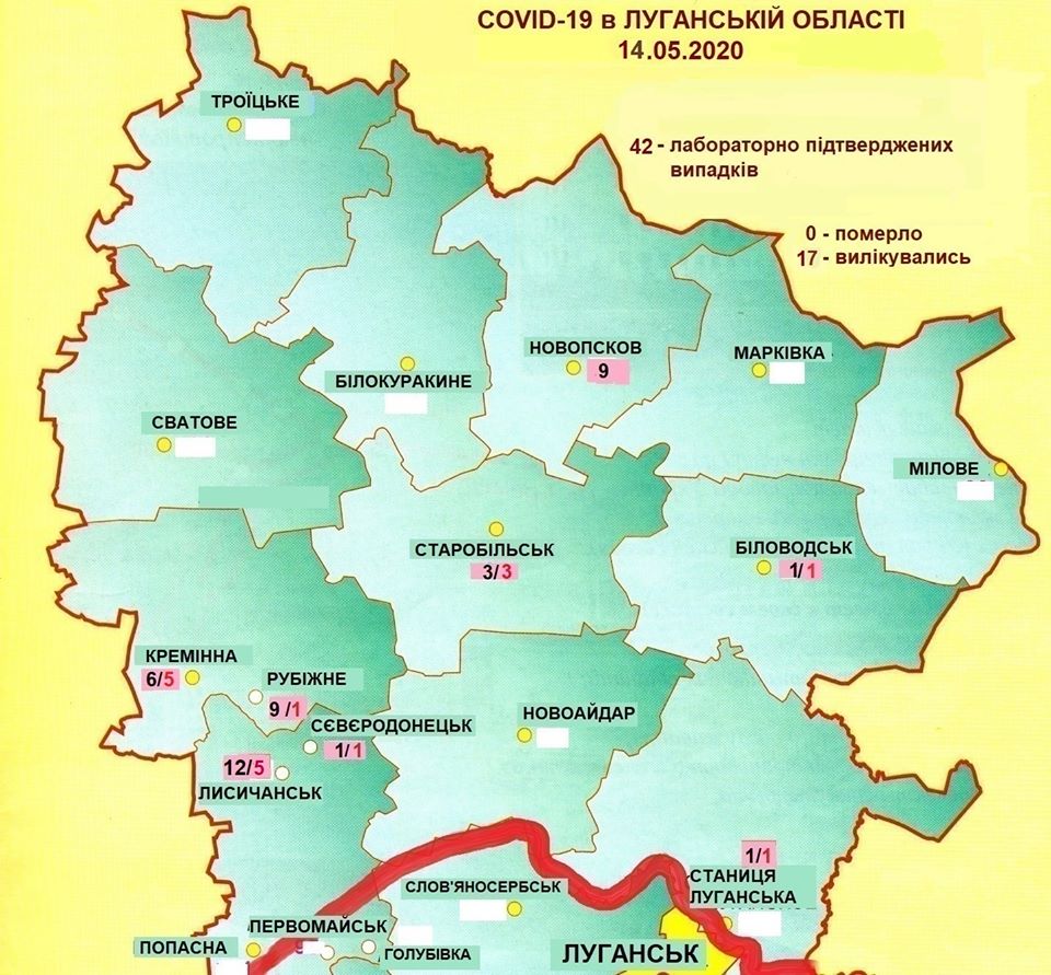 Ситуация с COVID-19 на Луганщине