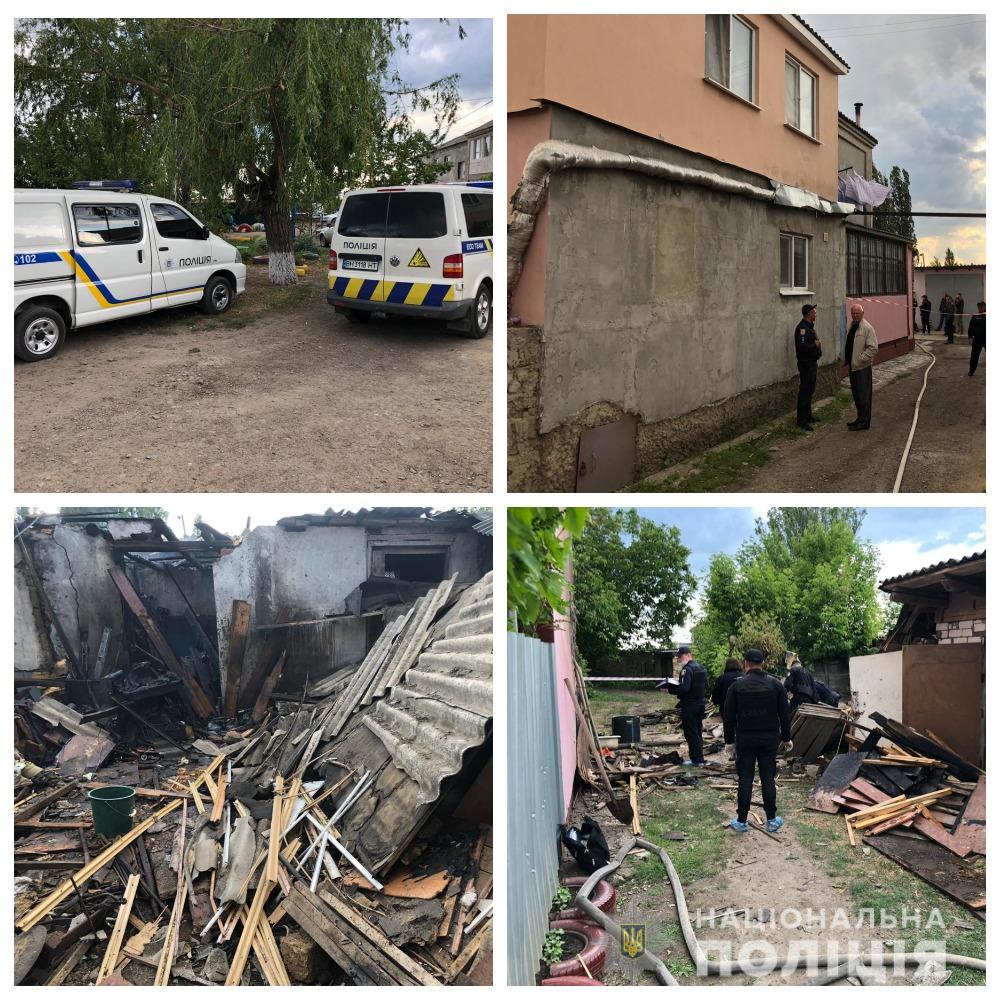 Одесская, взрыв