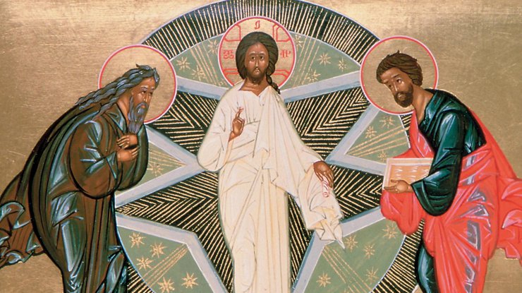 Преображение Господне