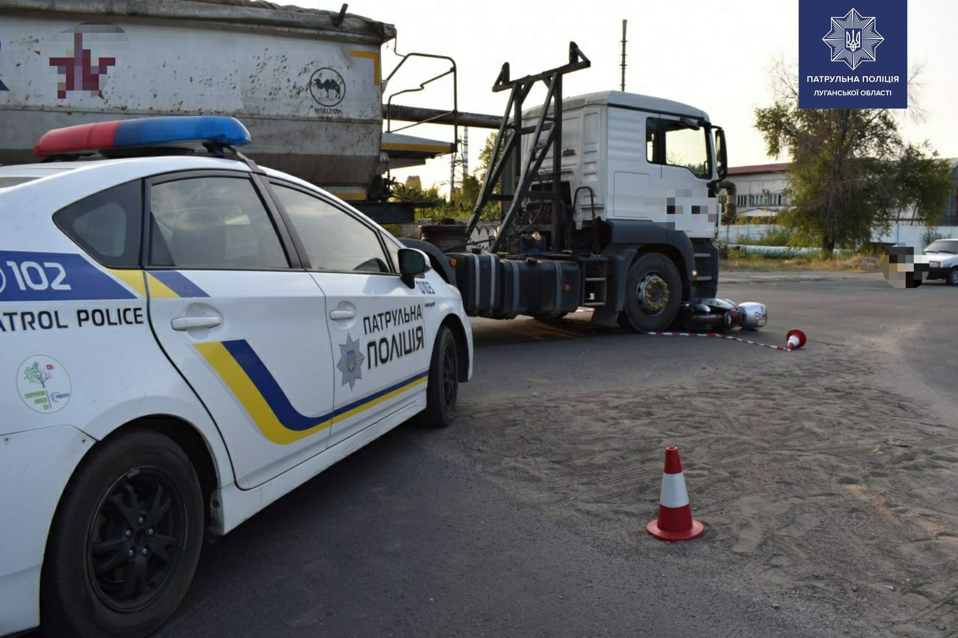 Северодонецк, ДТП
